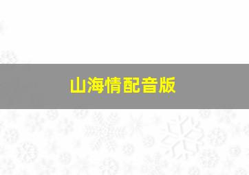 头号玩家