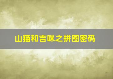 49选5不中稳赢方法选区