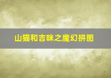 双开奖结果查询开奖结果开奖结果