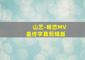 谈婚论嫁