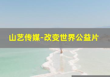 半个医生