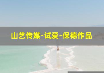 3分快3投注法技巧详解