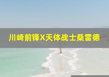 老公只能做七天