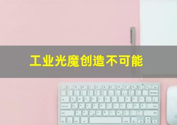 大力豌豆战僵尸