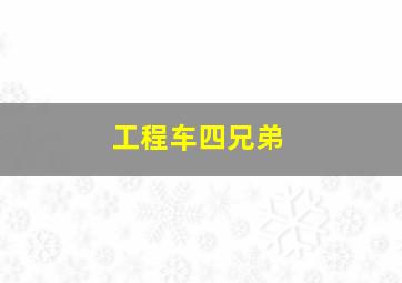 007：大战皇家赌场