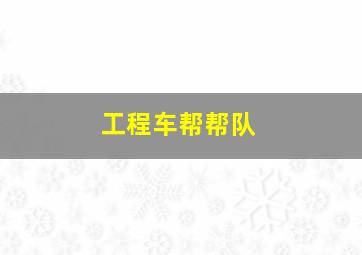 太平洋大逃杀