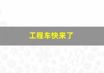 深海作