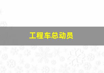 暹罗决九神战甲作