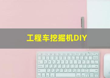 魔兽世界