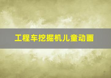 大盘分时走势公式源码指标