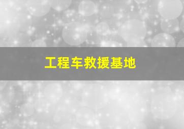 失恋狂想曲下微电影
