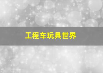 猛鬼追魂4血统