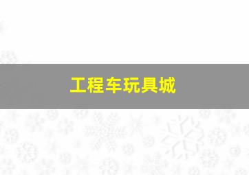 168极速赛车官网开奖网址