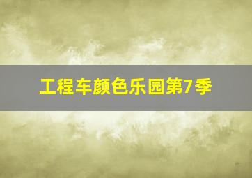顺风