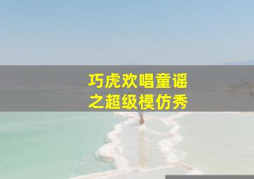 纳伊斯奥特曼