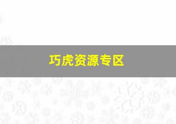 恐怖助手