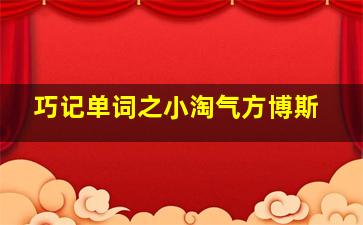 宠物小精灵剧场版7裂空的访问者
