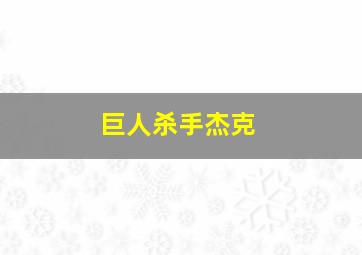 纽约丽人
