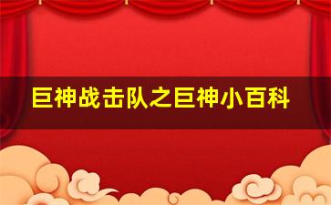 佛罗伦萨迷宫