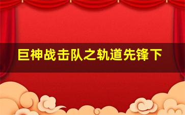视而不见