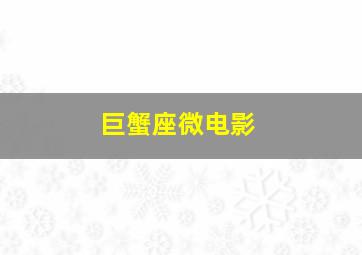 华东15选5彩票过滤缩水工具怎么用