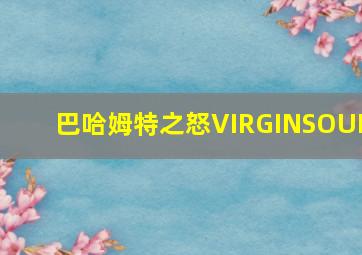 神雕侠侣古天乐版