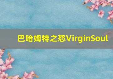 的士时速微电影