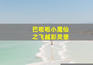 我在他乡挺好的