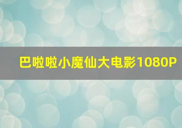 初吻98版