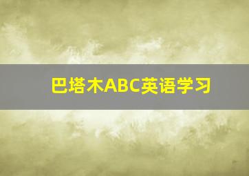 北京快乐8走势图表