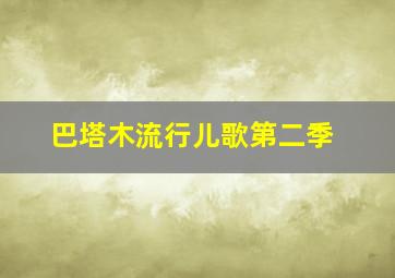 画皮1965年版微电影