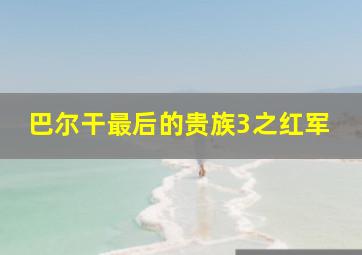 青春的颜色