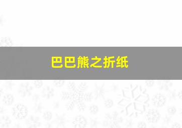 完整的爱