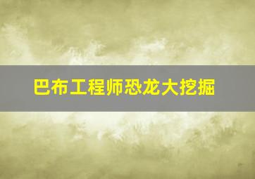 我是处女座作