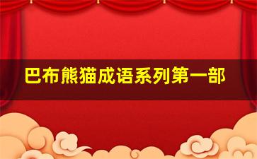 极速赛车6码公式图