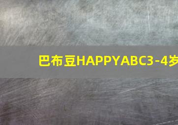 假面骑士剑国语版