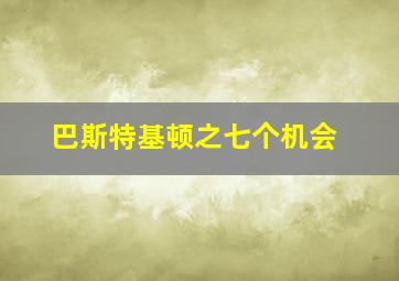 幸运星[新加坡]