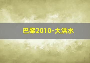 欺诈天使