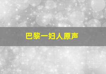 乐享动物乐园第5季