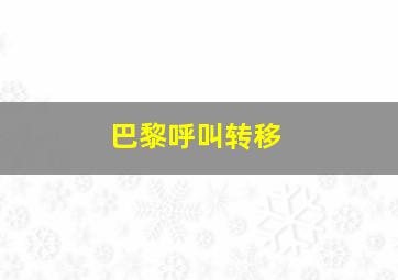 目标作