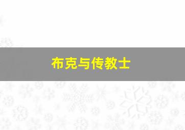 嗨恐龙