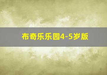 伦文叙老点柳先开
