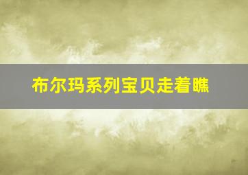 桥隆飙高清版