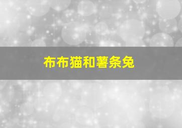 妙足天