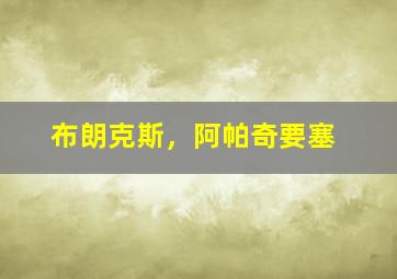 天字第一号作
