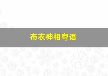 三公里微电影