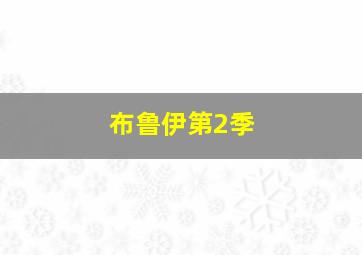 好先生;张艺兴cut