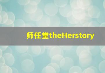 鲍伯的生日