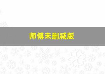 辛普森一家第7季