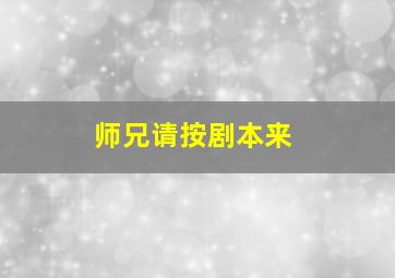 跨越八度
